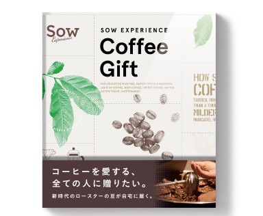おしゃれなカタログギフト。プレゼントや贈り物におすすめカタログギフト