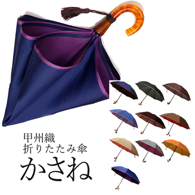 高級な傘のプレゼントにおすすめ！小宮商店・かさね