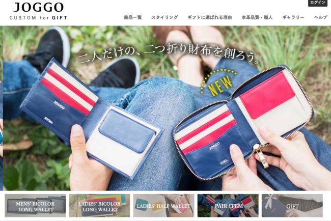 クリスマスプレゼントに社会人の彼女に喜ばれるものとは?彼女がもらって嬉しい、おしゃれギフト