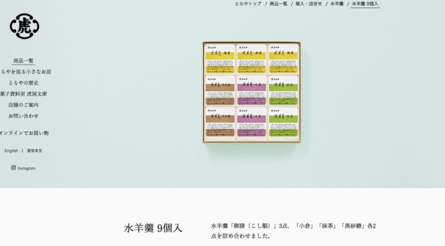 夏のギフトに喜ばれる!おしゃれで、夏らしいおすすめのプレゼント。お中元にも!