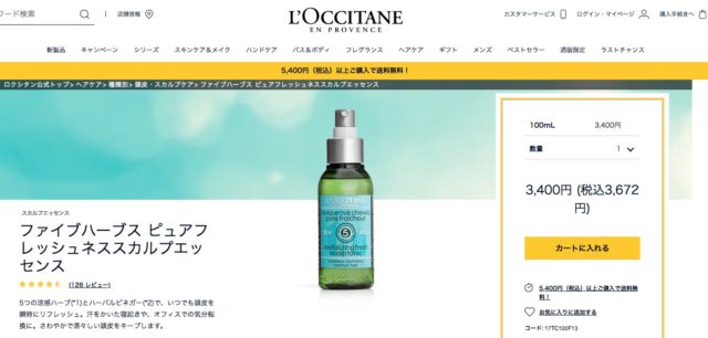 夏のギフトに喜ばれる!おしゃれで、夏らしいおすすめのプレゼント。お中元にも!