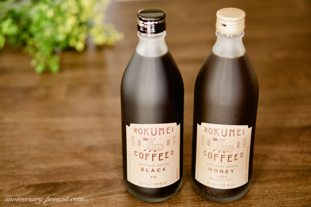 お家カフェを楽しめる!夏のコーヒーギフトにおしゃれなカフェベース・アイスコーヒーギフト【レビュー・口コミ】