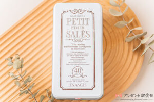 おしゃれなおつまみギフトにおすすめ