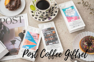 ポストコーヒー（post coffee）の口コミ・評判は？プレゼントにおすすめ、ポストコーヒーのコーヒーギフトセットを実際に飲んでみたレビュー