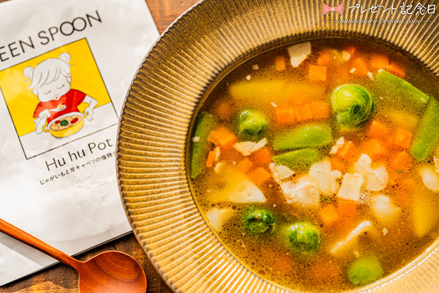 GREEN SPOON（グリーンスプーン）のスープが美味しくて、ギフトにおすすめ！実際に食べてみたレビュー・口コミ