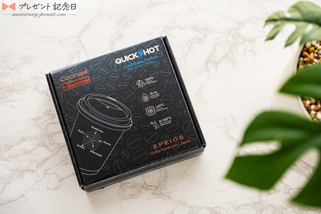エペイオス（EPEIOS）のコーヒーを飲んでみた詳細レビュー・口コミ。エペイオスのインスタントコーヒー・クイックショット